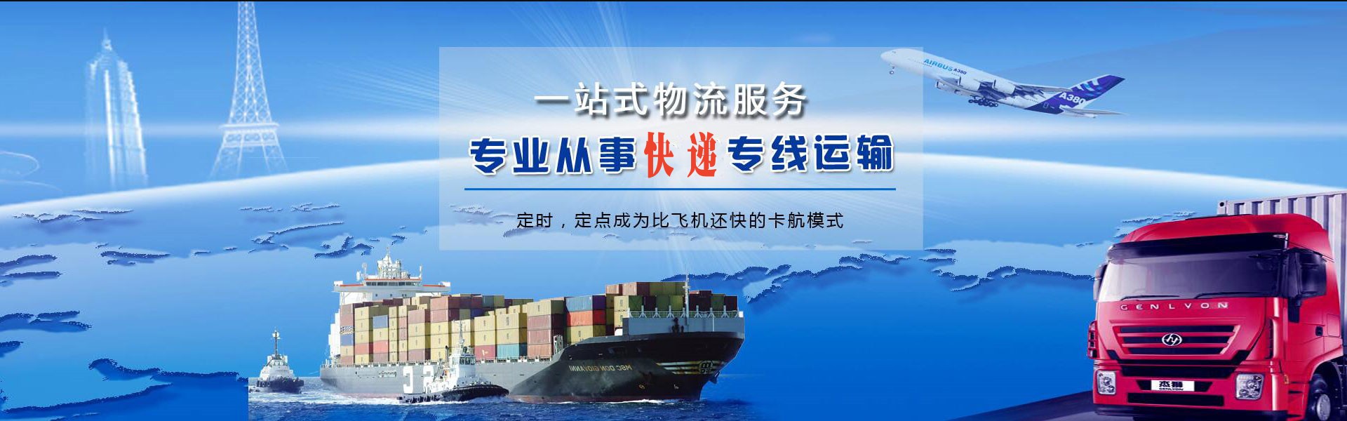 常熟到丹麦物流公司-常熟至丹麦物流专线-常熟空运到丹麦-优时通物流有限公司