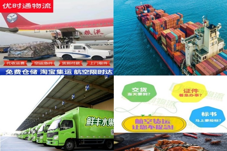 常熟到丹麦航空货运公司-常熟到丹麦物流专线